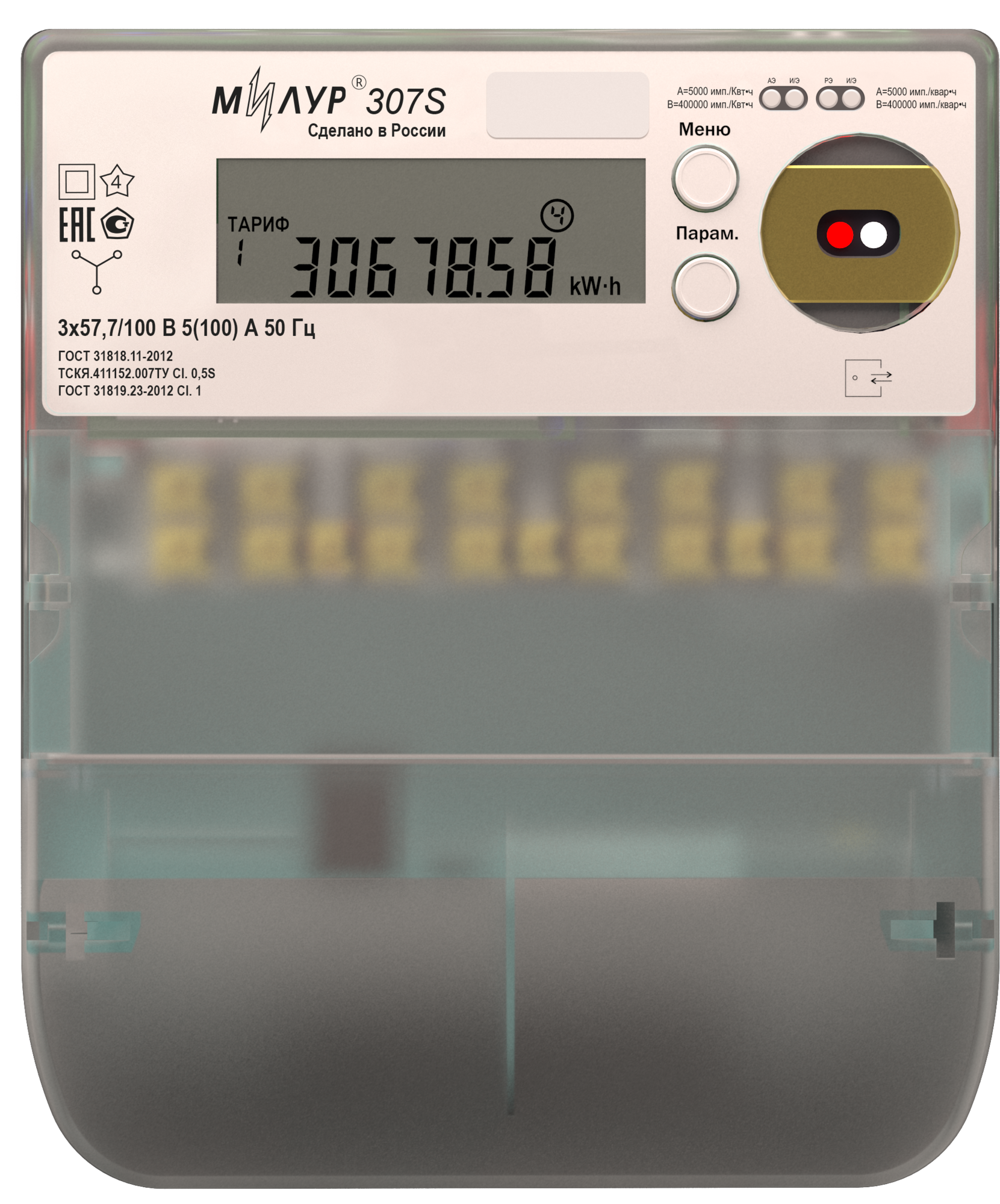 ЭлектроСчетчик трехфазный многотарифный Милур 307S.11-GRR-2 Uном 3х57,7 100 В 5 (10) А