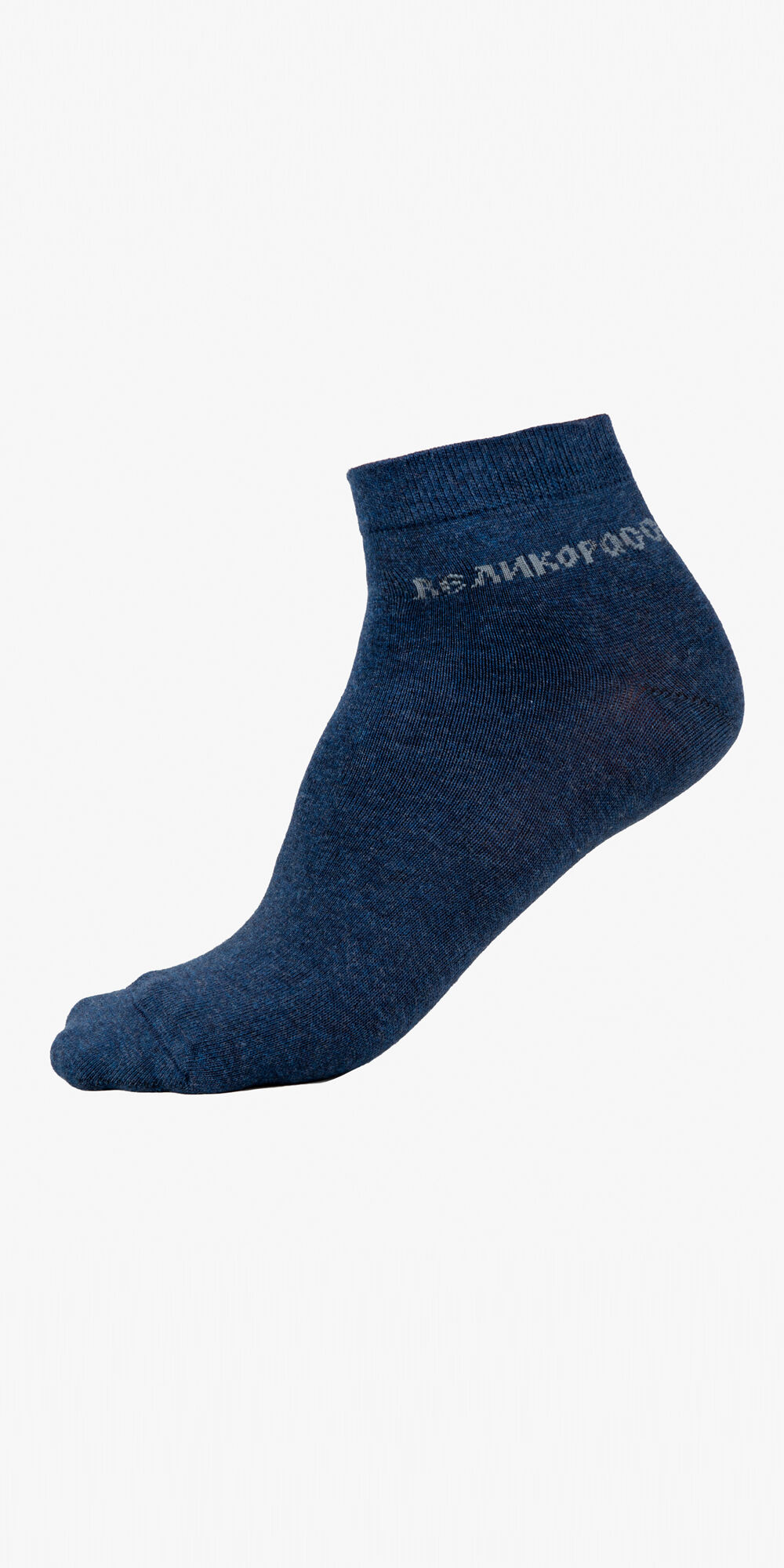 Мужские носки короткие тёмно-синего цвета