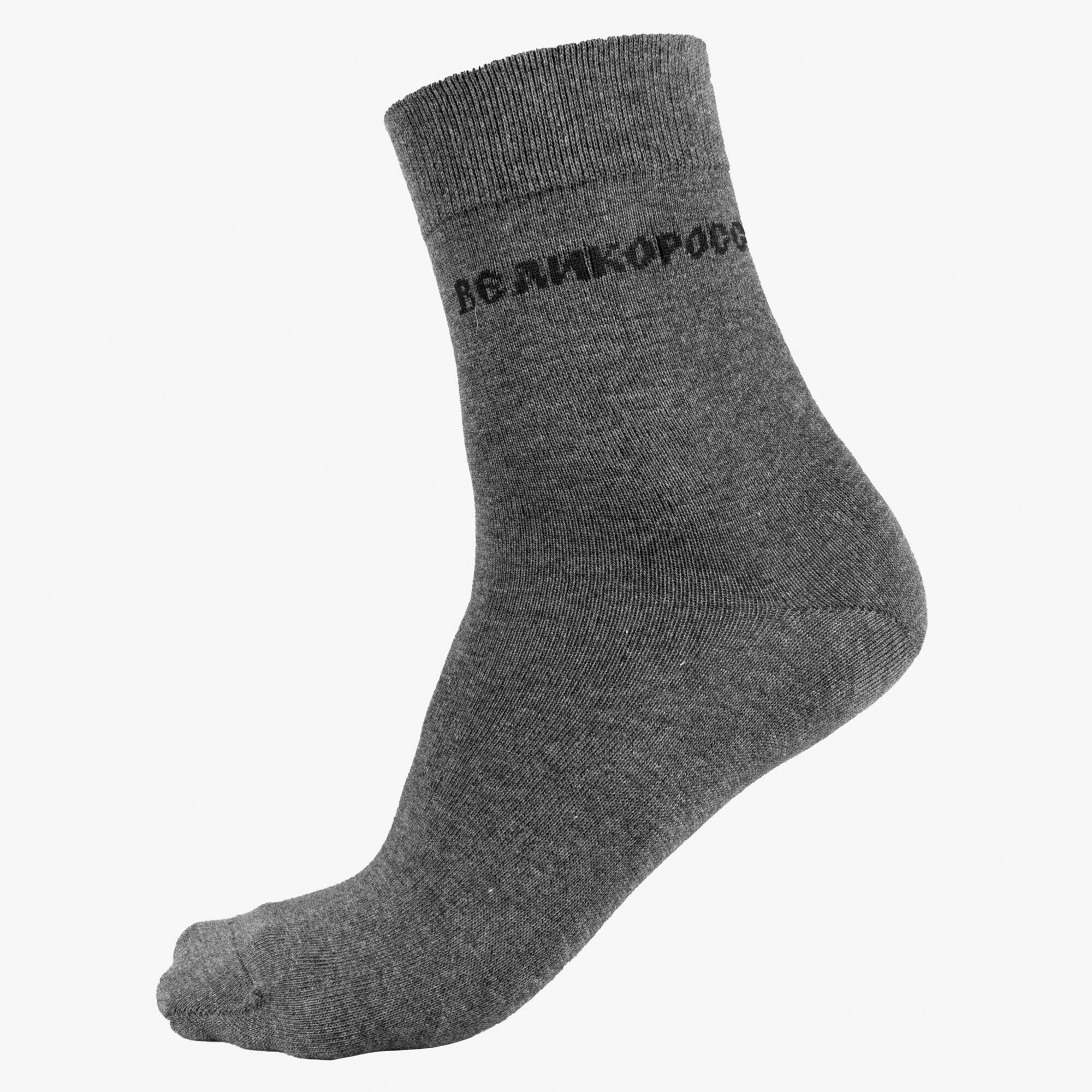 Мужские носки длинные серого цвета