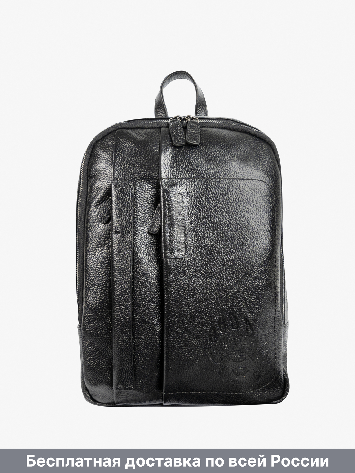 Кожаный рюкзак-компактный чёрного цвета