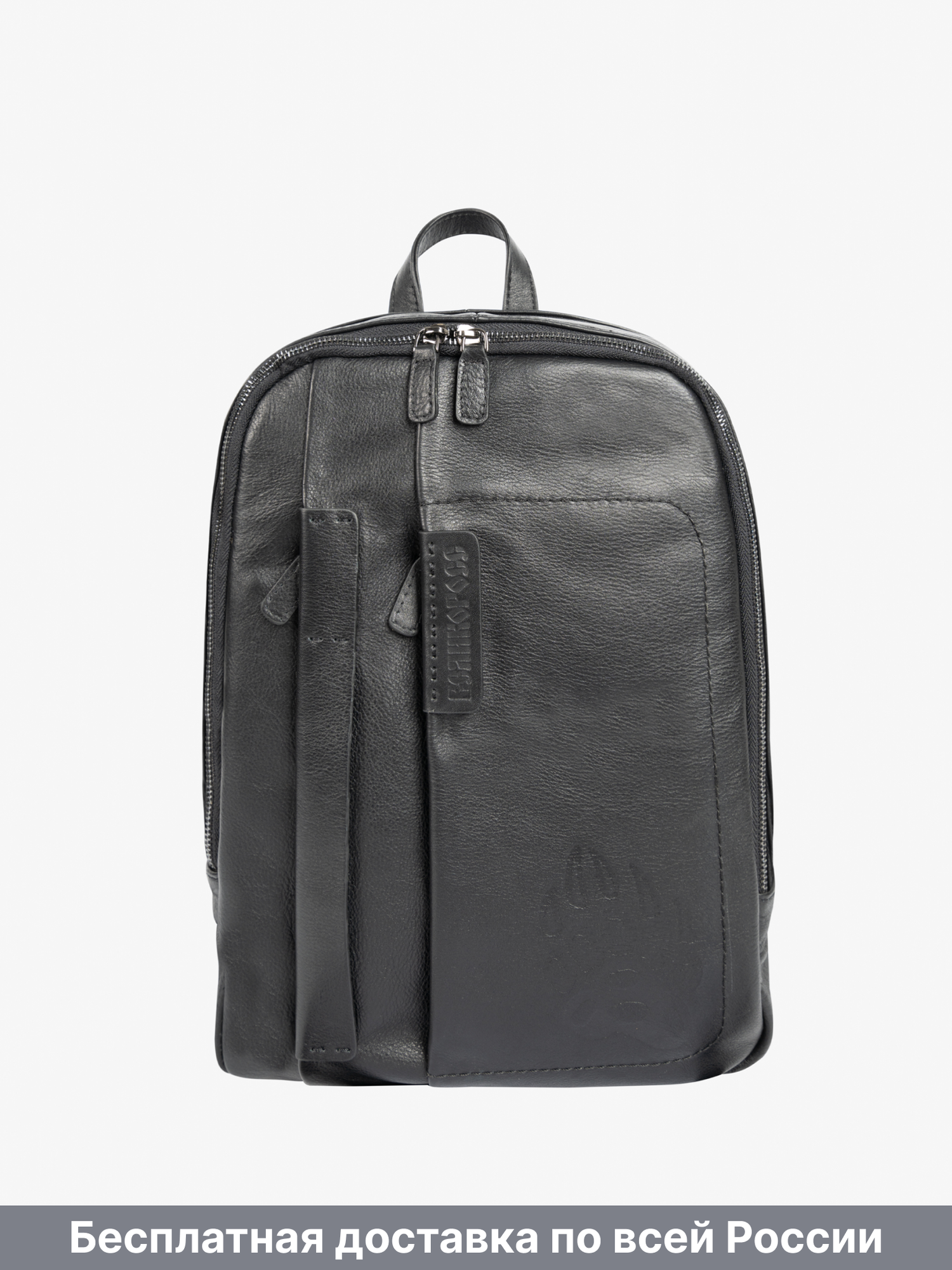 Кожаный рюкзак-компактный чёрного матового цвета