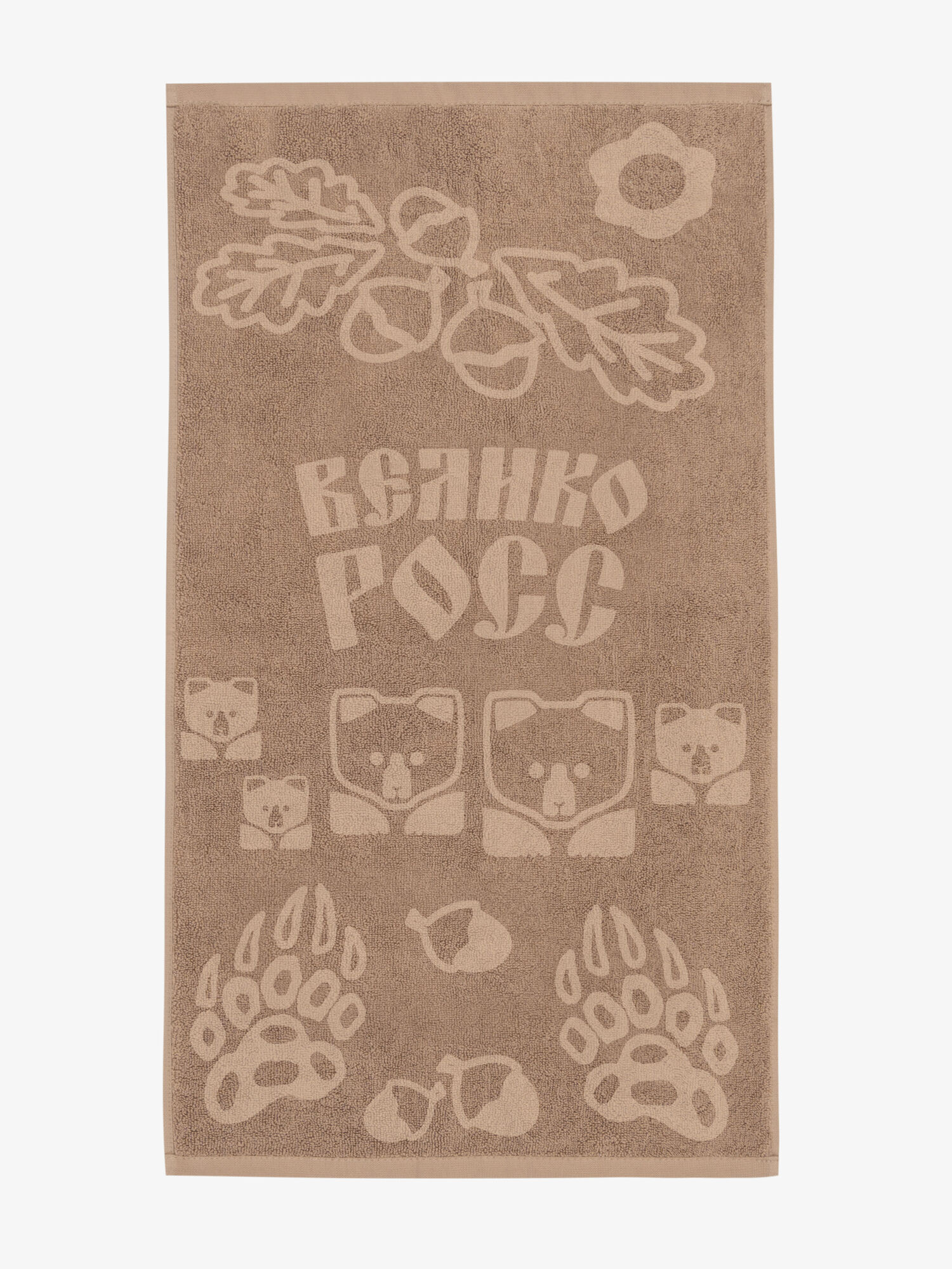 Полотенце махровое с объёмным жаккардовым рисунком «Таинственный Лес» коричневого цвета
