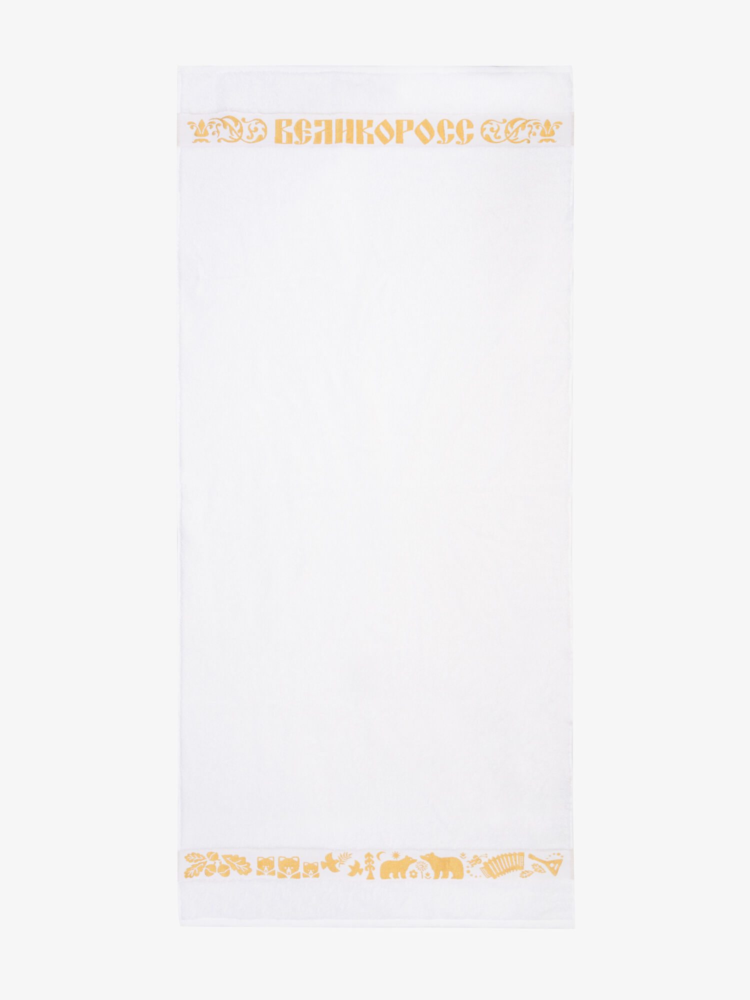 Полотенце махровое с жаккардовым золотистым бордюром «Золотая Дубрава» белого цвета