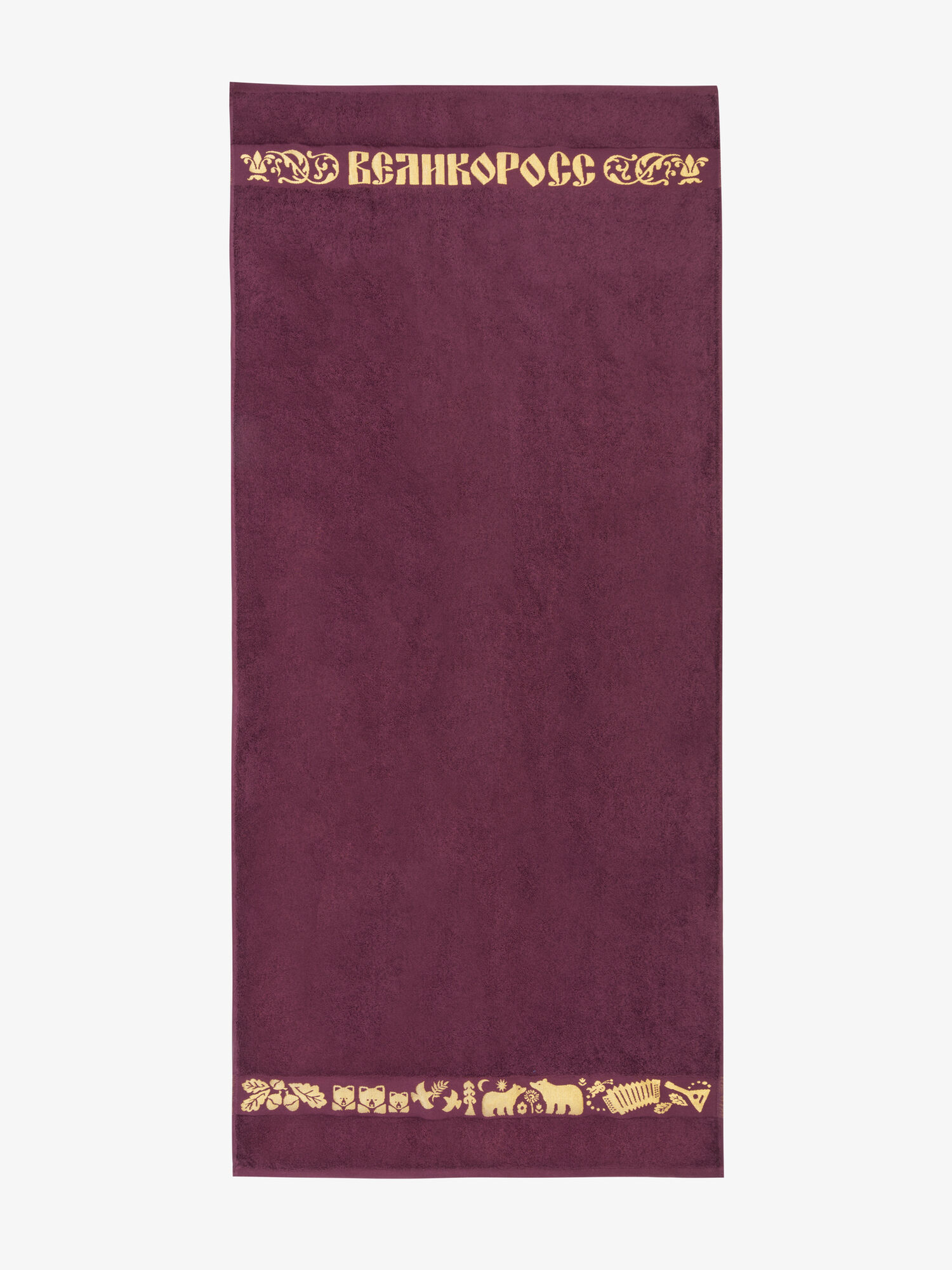 Полотенце махровое с жаккардовым золотистым бордюром «Золотая Дубрава» бордового цвета