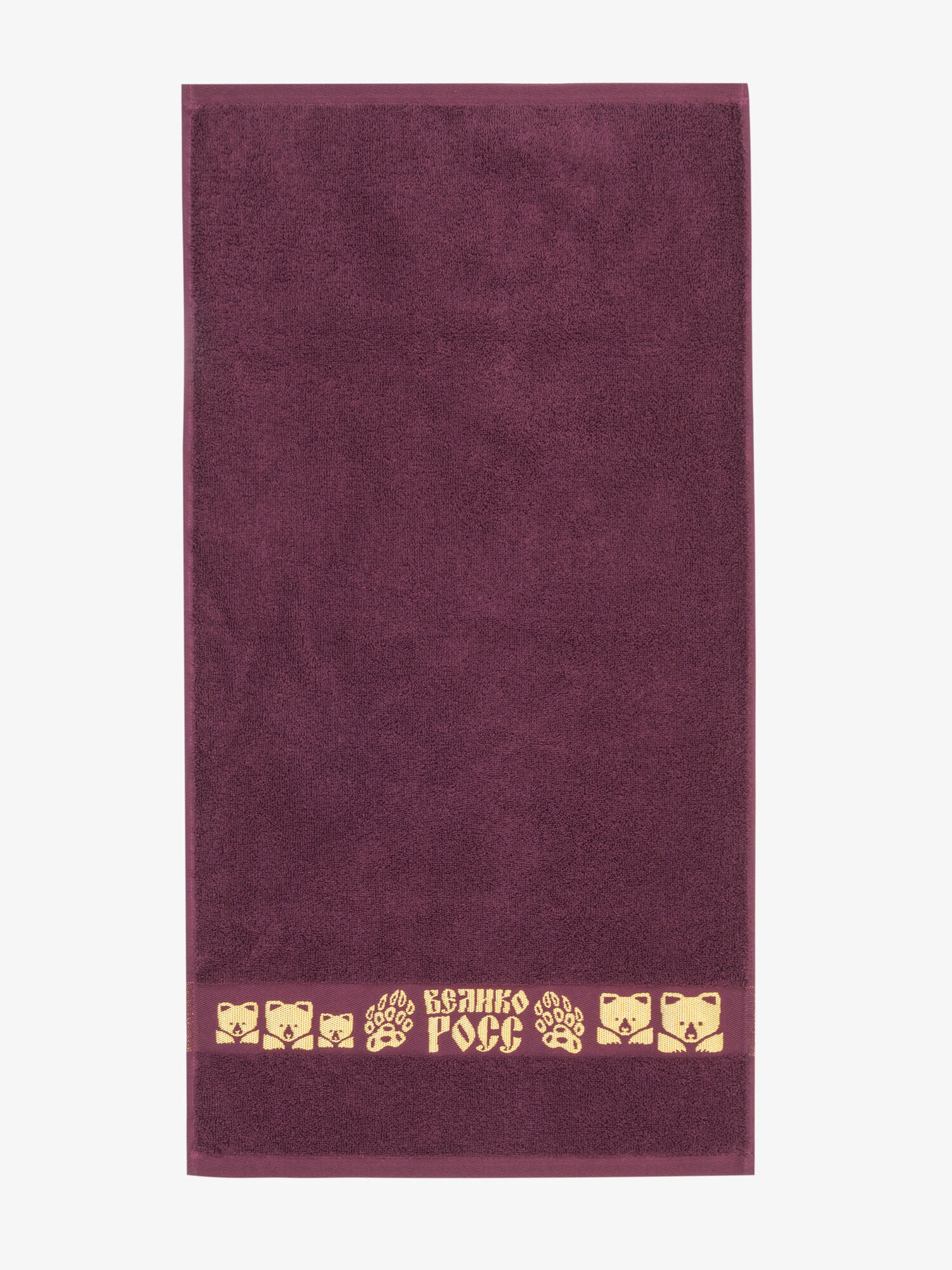 Полотенце махровое с жаккардовым золотистым бордюром «Золотая Дубрава» бордового цвета