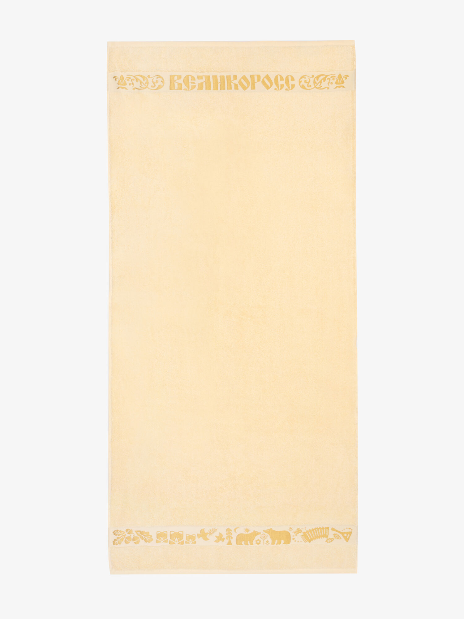 Полотенце махровое с жаккардовым золотистым бордюром «Золотая Дубрава» жёлтого цвета