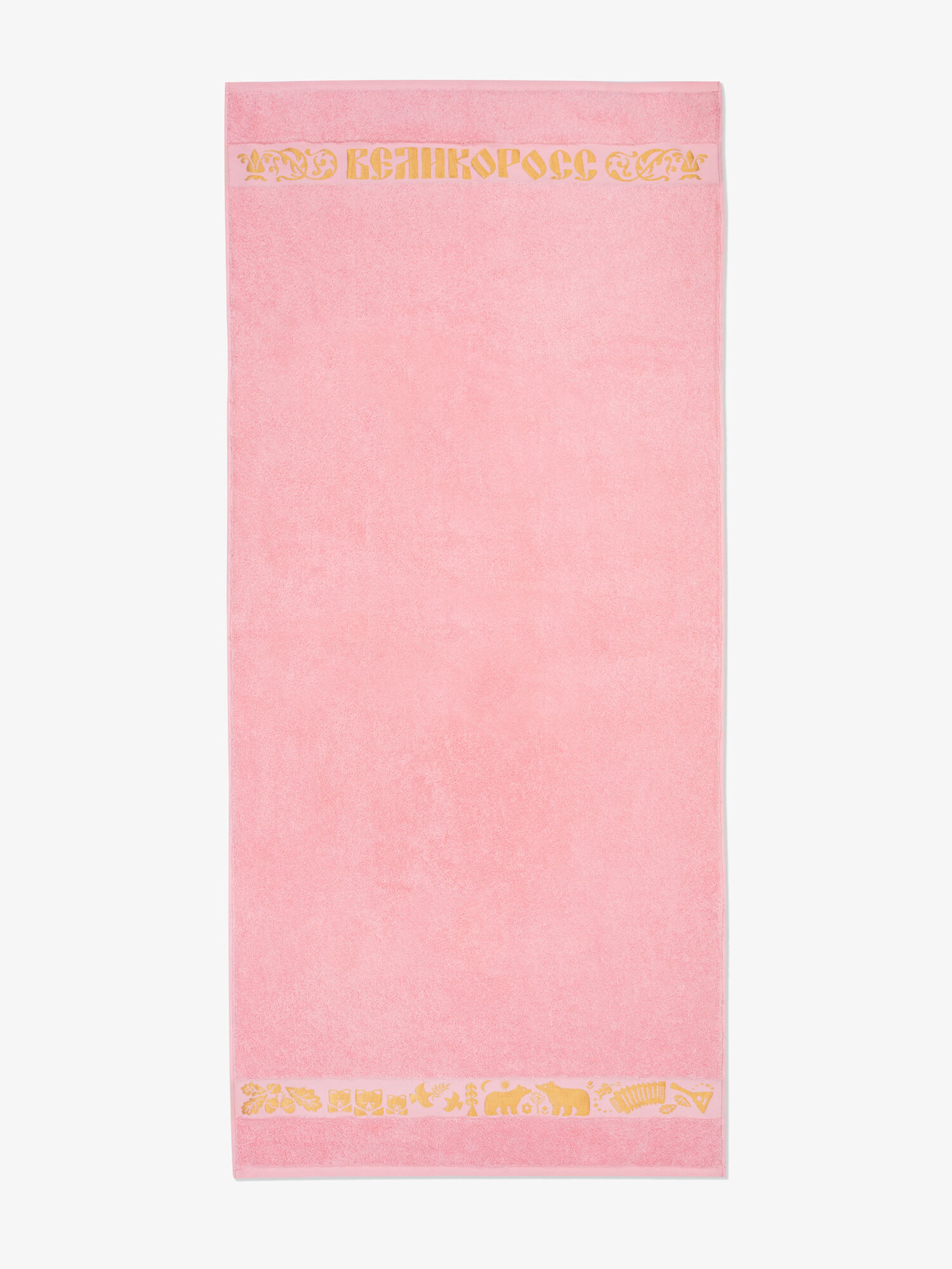 Полотенце махровое с жаккардовым золотистым бордюром «Золотая Дубрава» персикового цвета