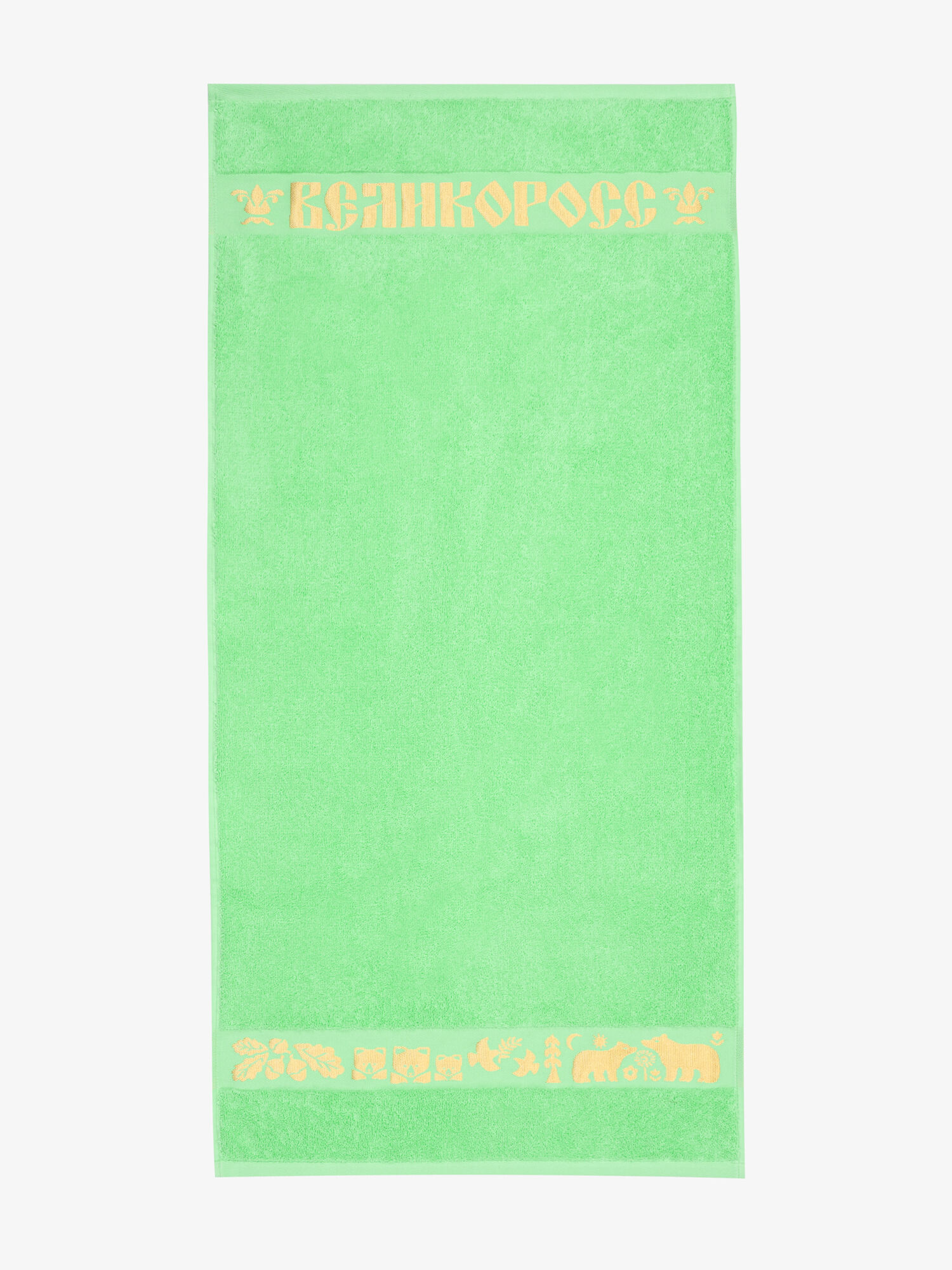 Полотенце махровое с жаккардовым золотистым бордюром «Золотая Дубрава» травяного цвета