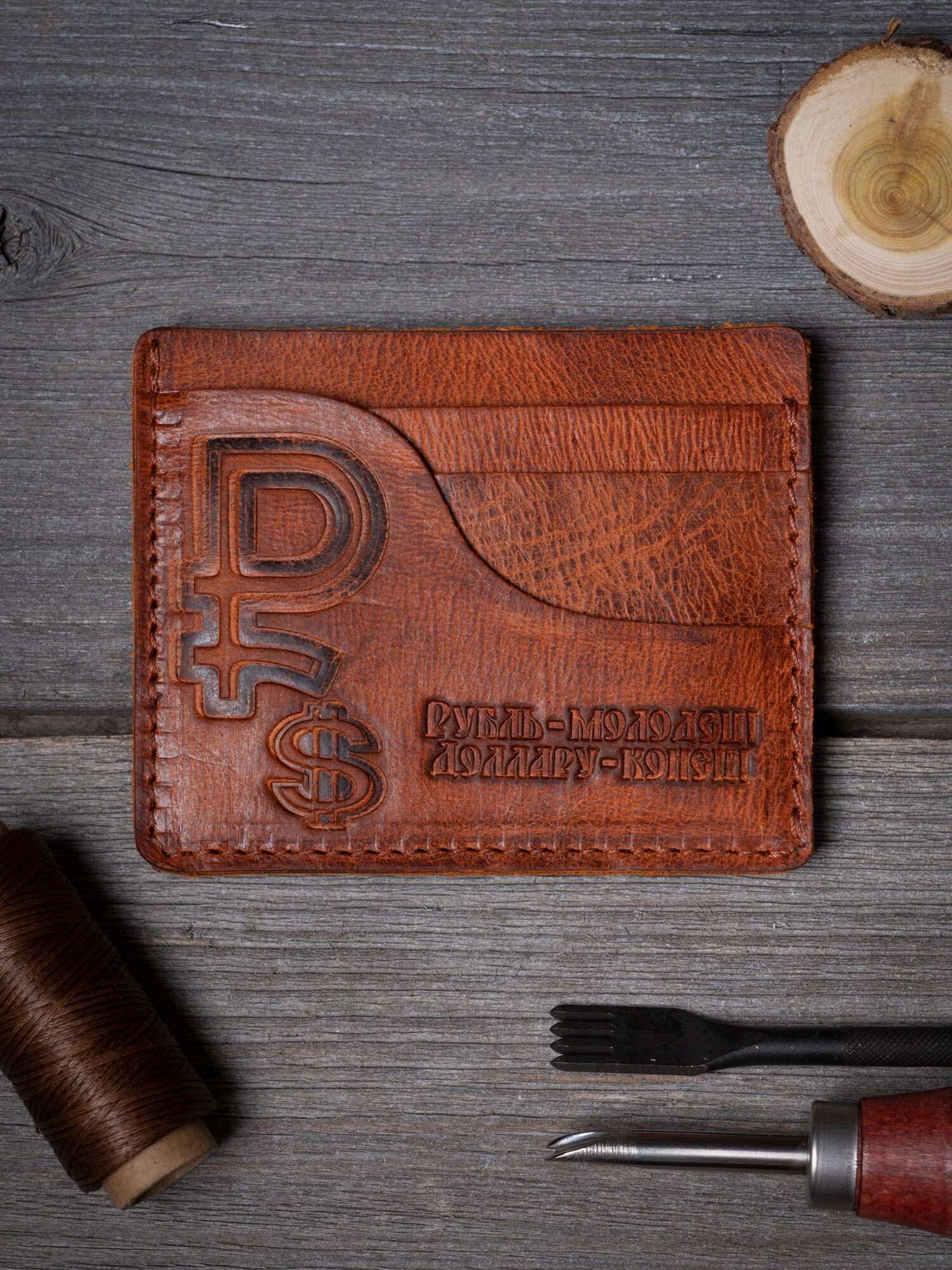 Кардхолдер-кошелёк из натуральной кожи «Крейзи» рыжего цвета