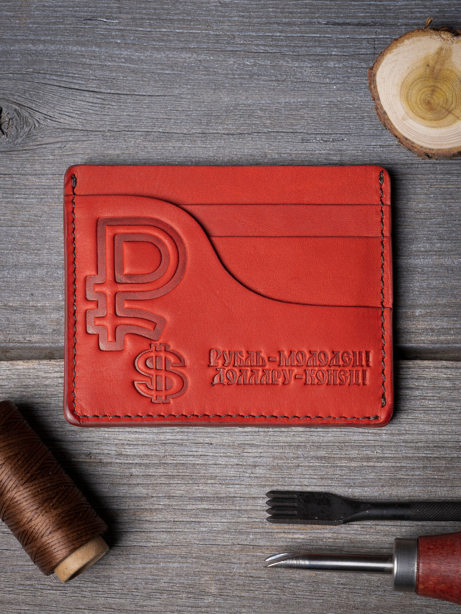 Кардхолдер-кошелёк из натуральной кожи «Краст» тёмно-красного цвета