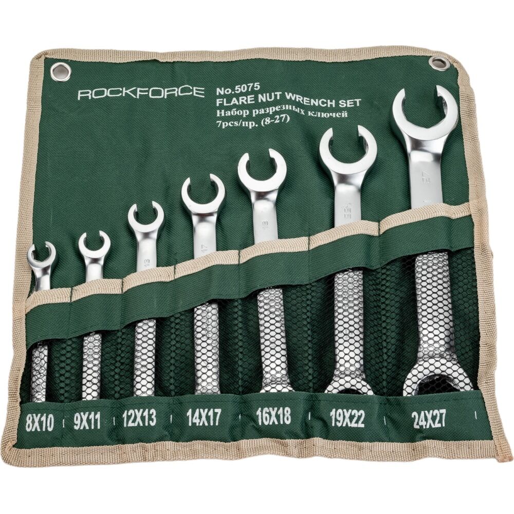 Набор разрезных ключей Rockforce RF-5075(47274)