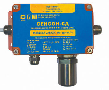 Газоанализатор стационарный Сенсон-СД-7033 НИИИТ Система газоаналитическая Сенсон-СД-7033-CO-2-ЭХ (С поверкой)