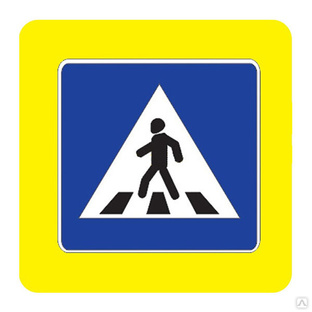 Щит для дорожного знака с изображением одного знака флуоресцентный фон (квадрат) 900х900 мм 