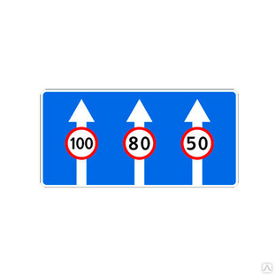 Дорожный знак Прямоугольный 700х930 мм 