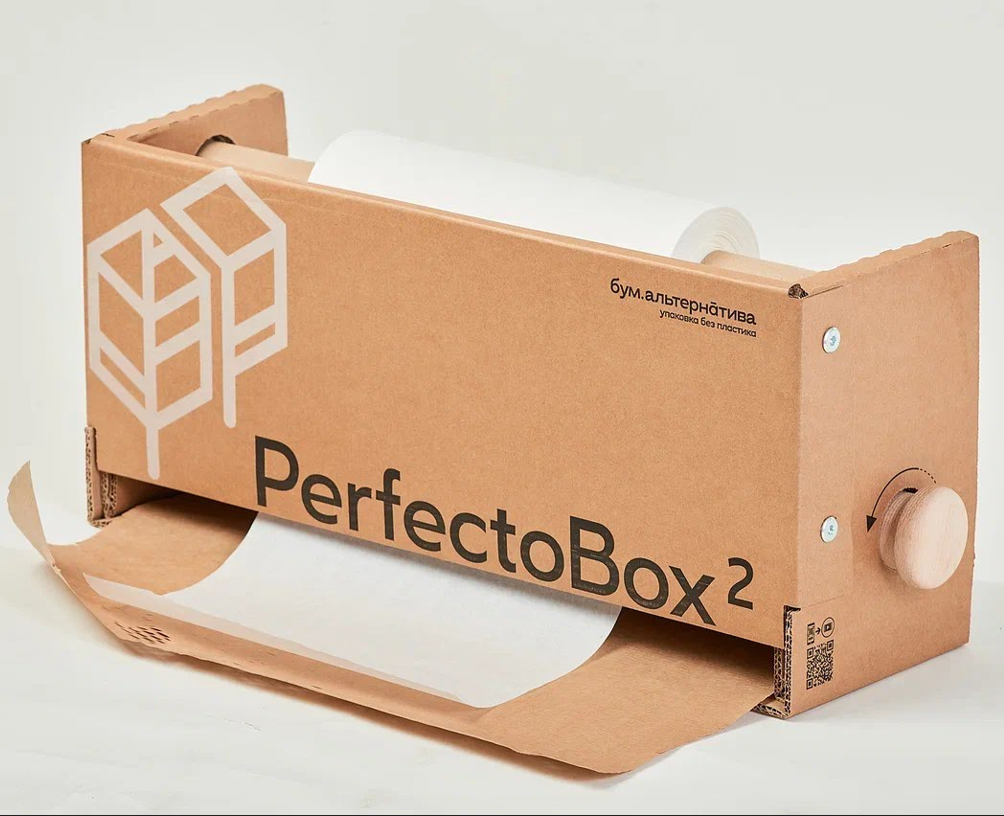 PerfectoBox2 (сетчатая крафт-бумага + тишью), бурая/белая, 134 м