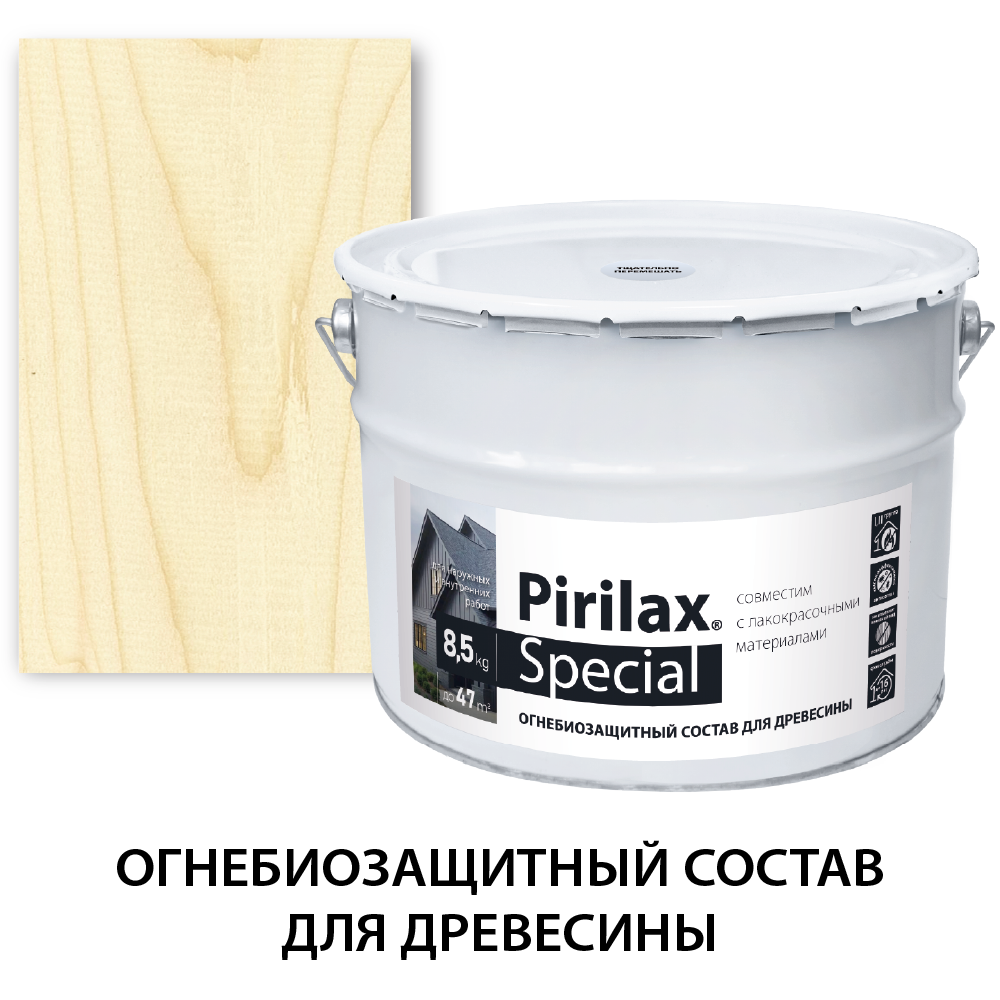 Антипирен-антисептик Pirilax-Special Пирилакс Спешл для древесины 8,5 кг совместим с лаками и красками