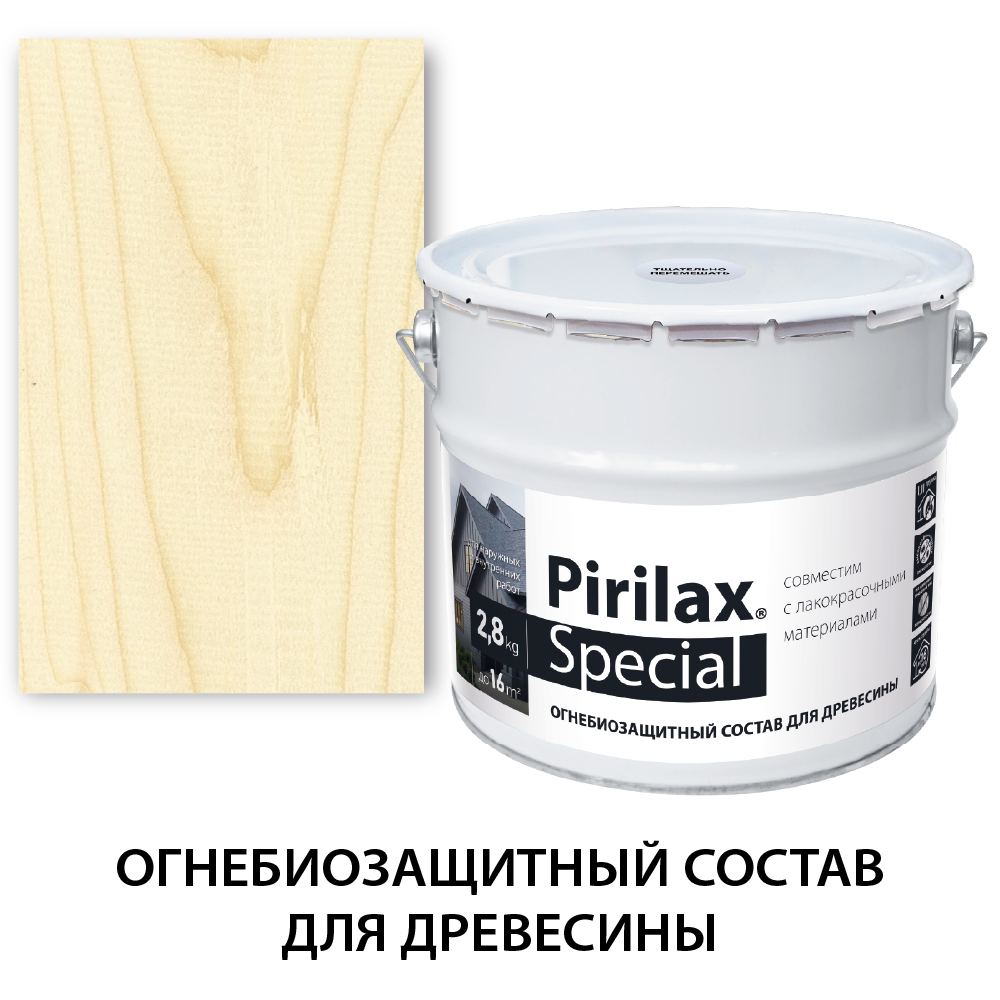 Антипирен-антисептик Pirilax-Special Пирилакс Спешл для древесины 2,8 кг совместим с лаками и красками