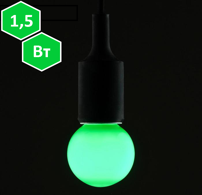 Лампа для Белт-Лайта ( светодиодная, цоколь Е27, зелёный, 1.5W 110-240V D45мм )