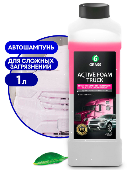 Пена АКТИВНАЯ Active Foam Truck канистра 1кг
