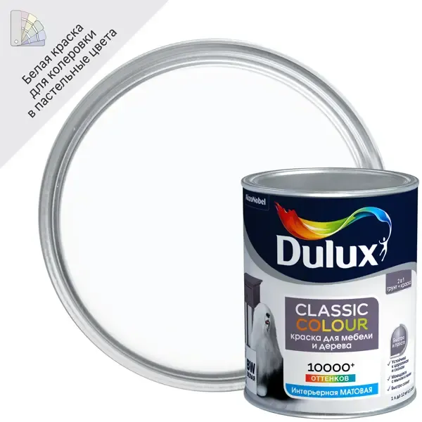 Краска для мебели и дерева Dulux Classic Colour моющаяся матовая цвет белый база А 1 л DULUX None