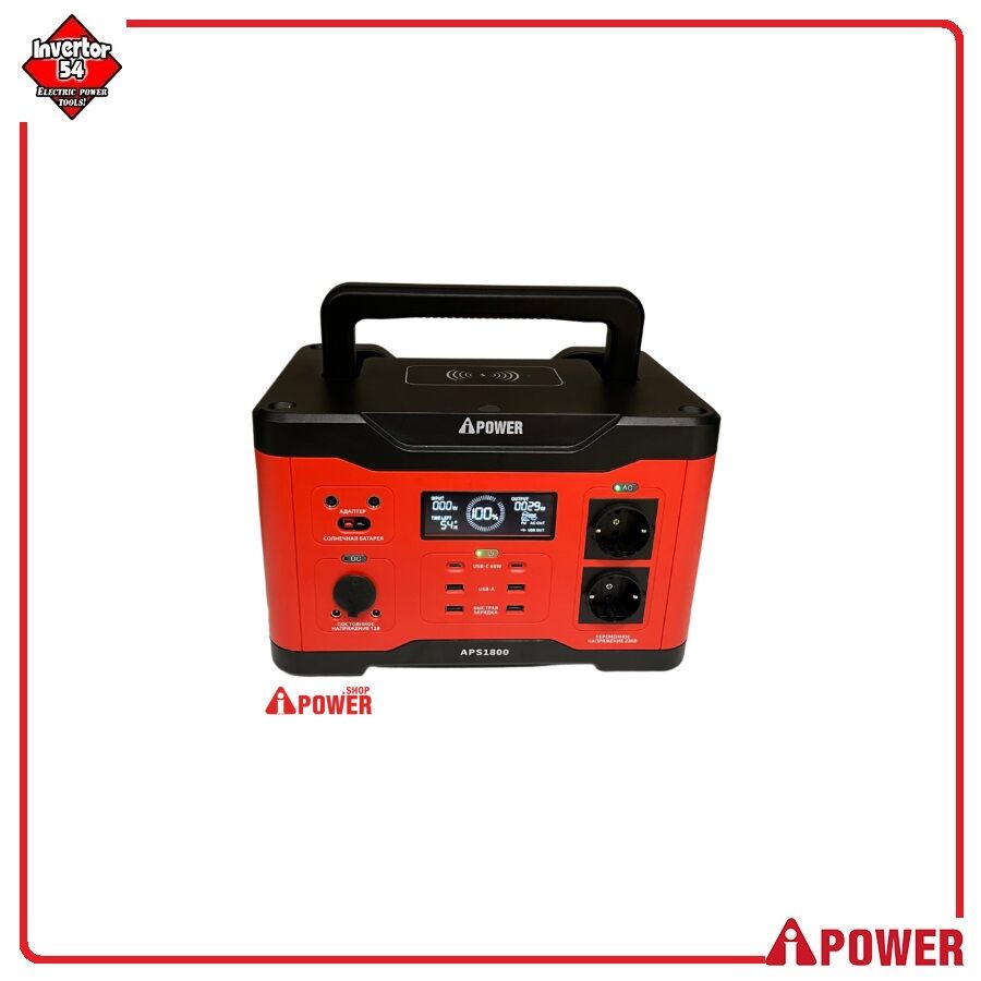 Портативная электростанция A-iPower APS 1800 #1
