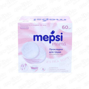 Прокладки для груди Mepsi гелевые 60шт MEPSI