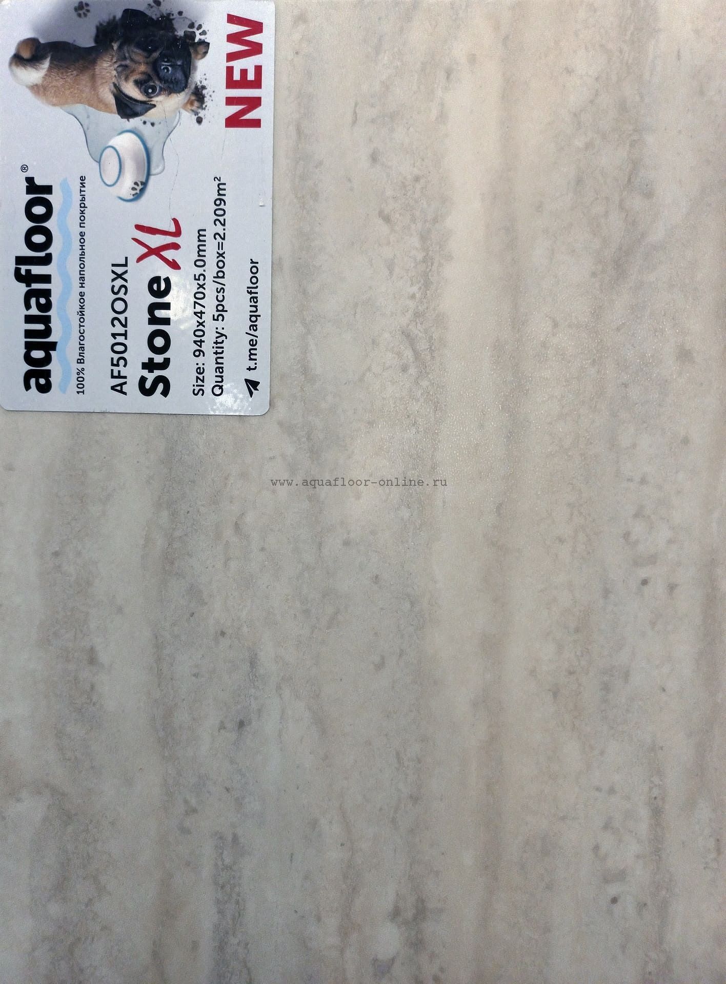 Виниловый ламинат Aquafloor Stone XL AF 5012 MSXL