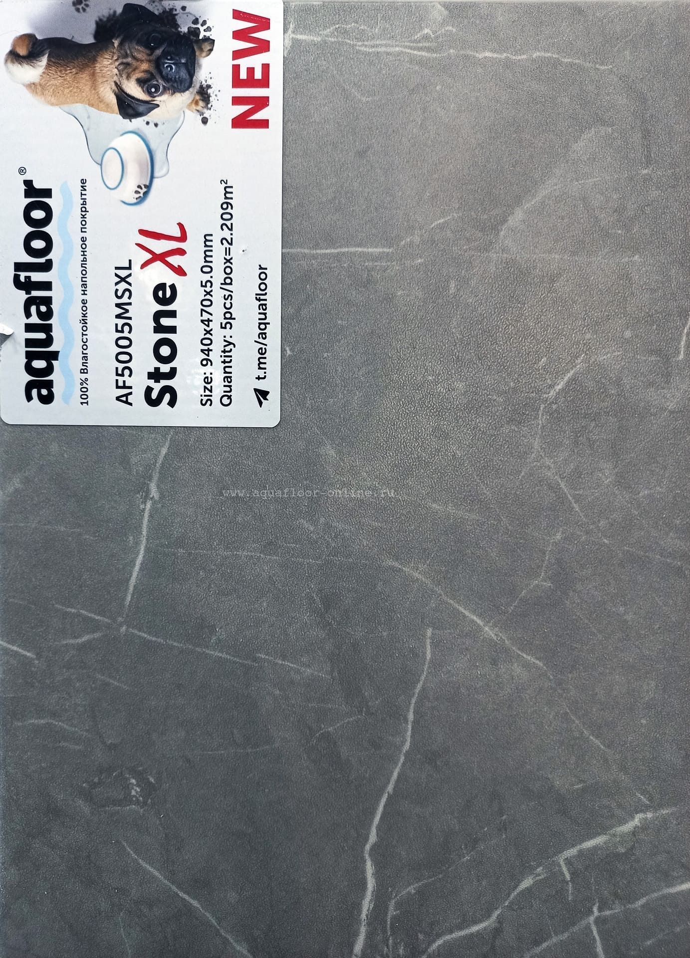 Виниловый ламинат Aquafloor Stone XL AF 5005 MSXL