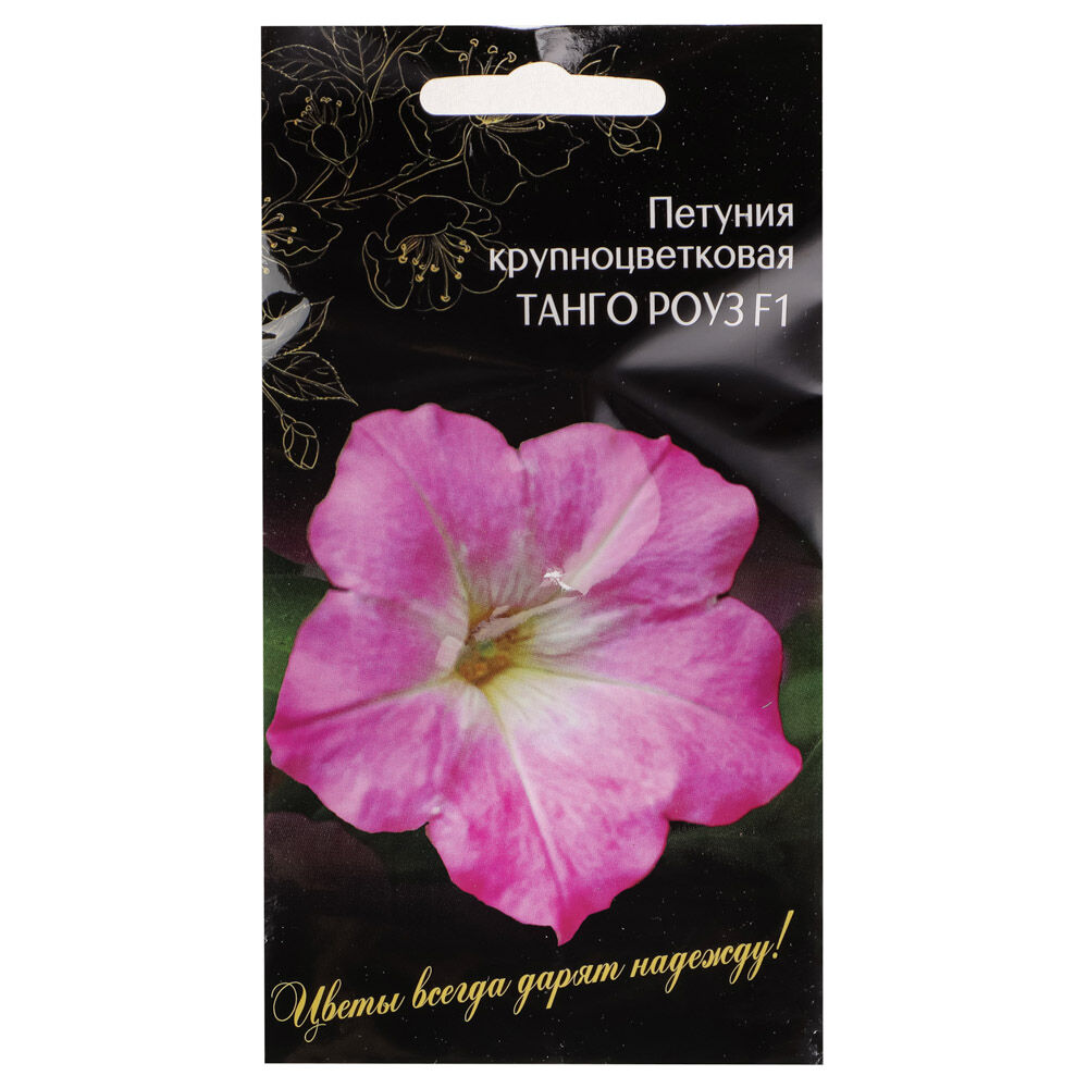 Семена Петуния Крупноцветковая Танго Роуз F1 ярко-розовая с широкой белой полосой 7 шт 1