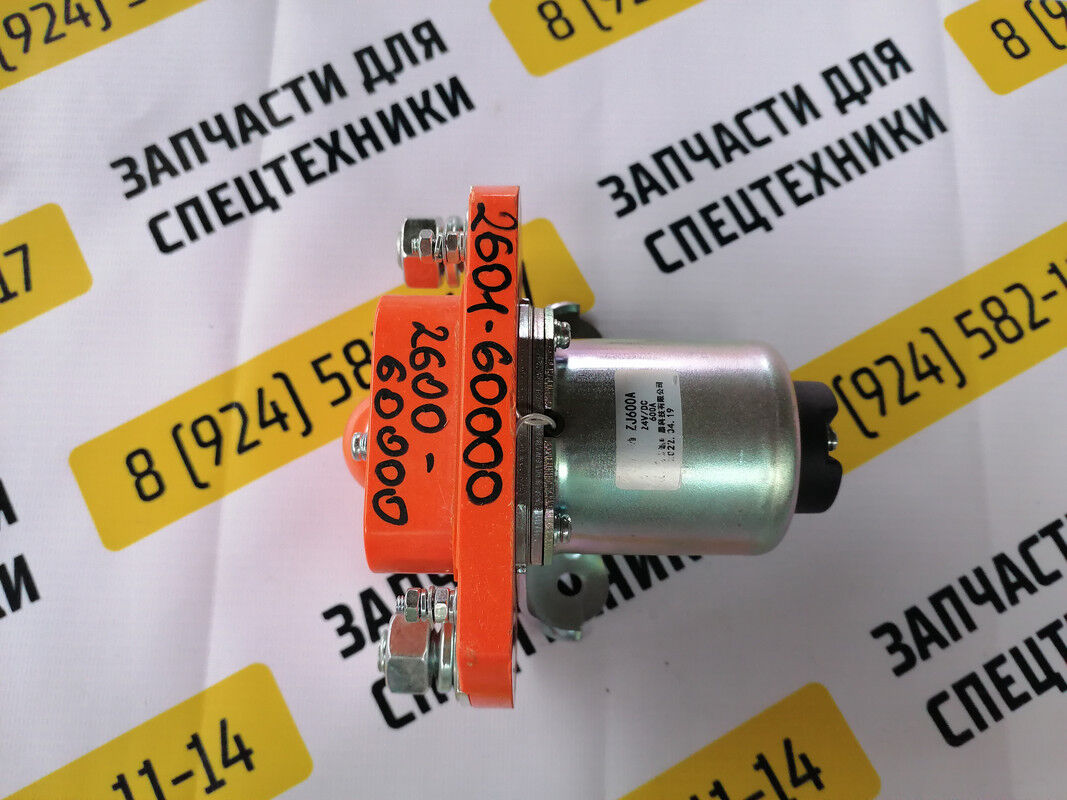 Выключатель массы (аккумулятора) D2601-60000