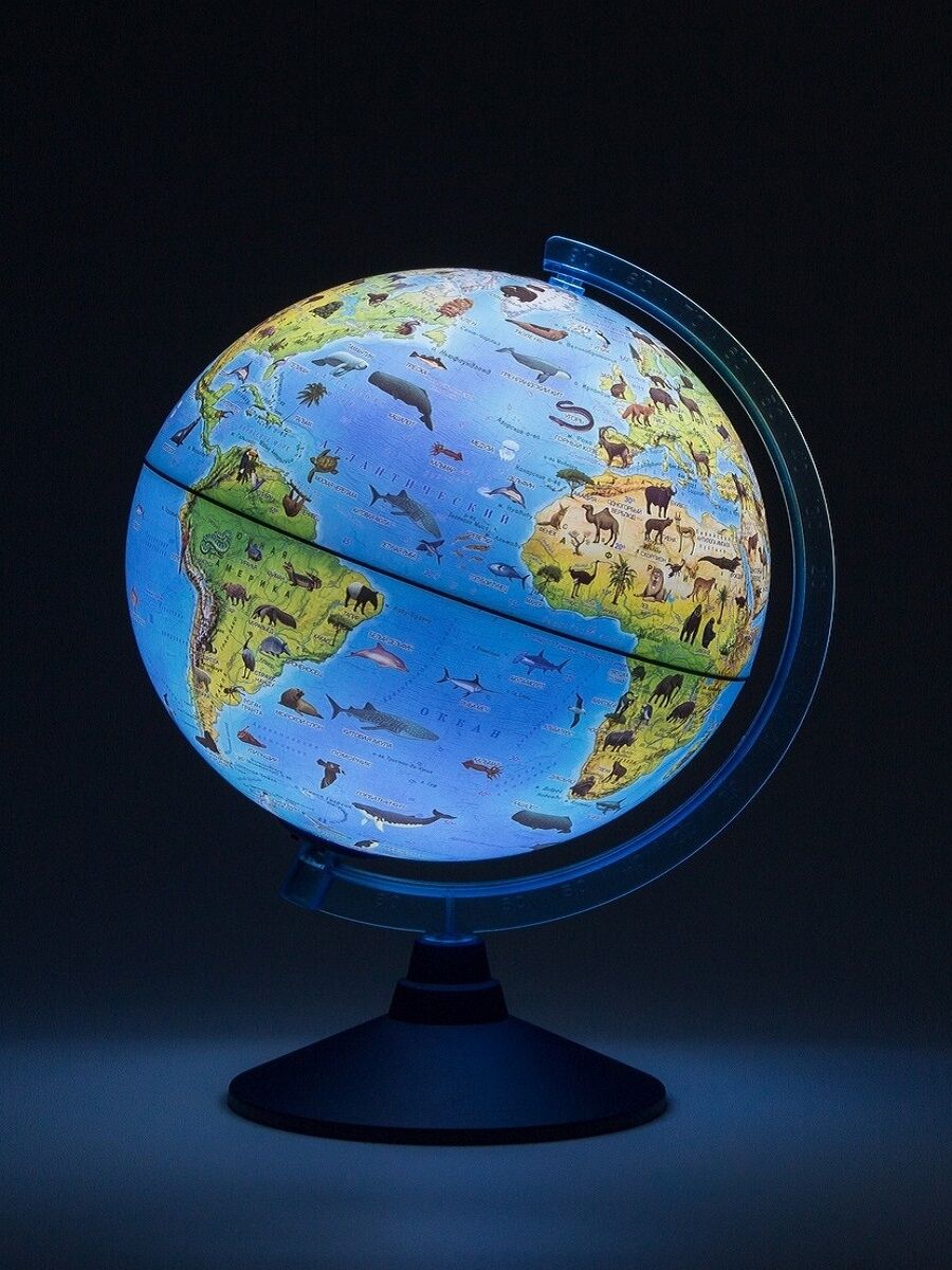 Интерактивный глобус Зоогеографический с подсветкой от батареек + атлас + очки Диаметр глобуса : 32 см