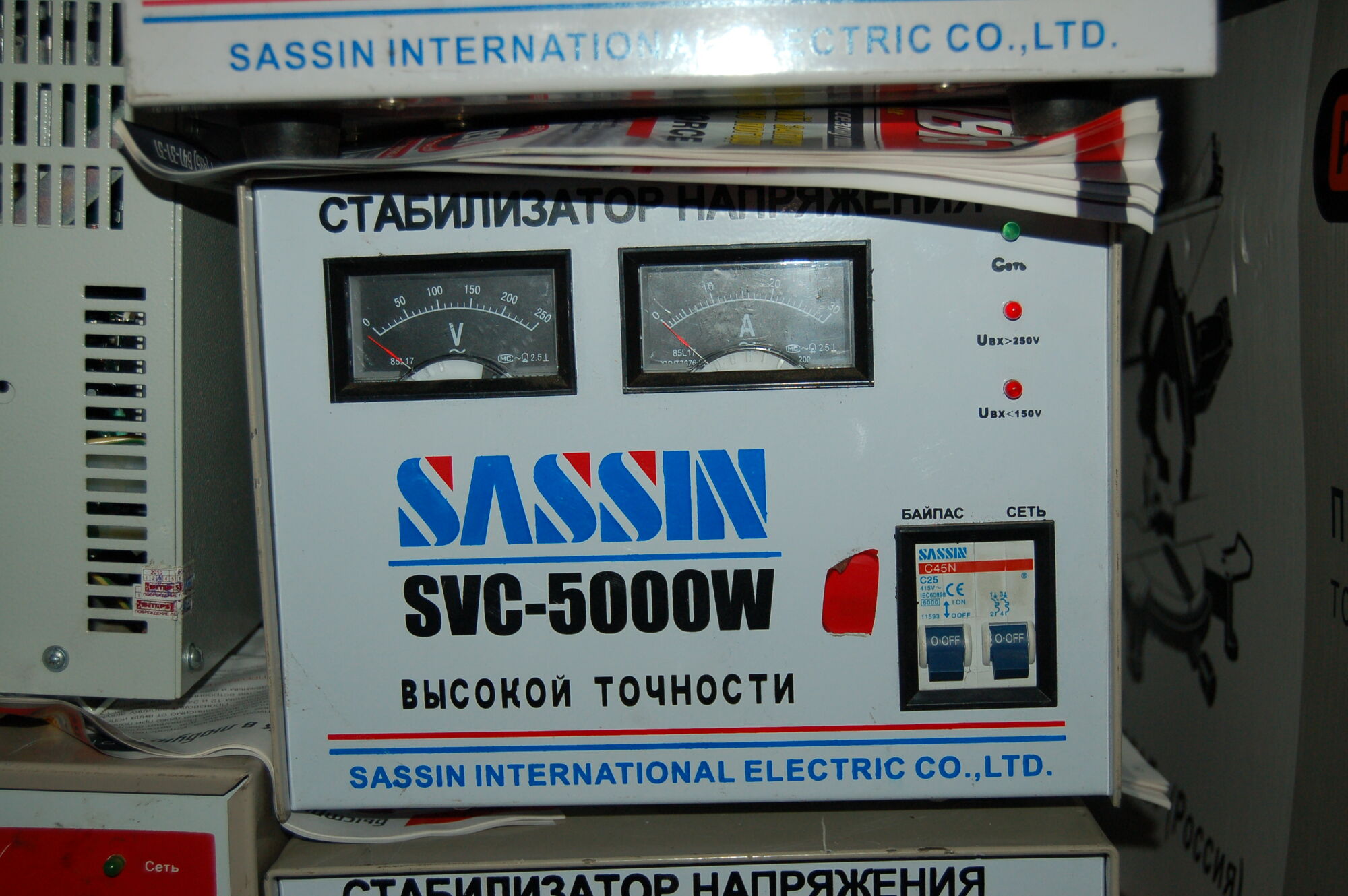 Однофазный стабилизатор напряжения sassin 5000 ВА(без коробки)