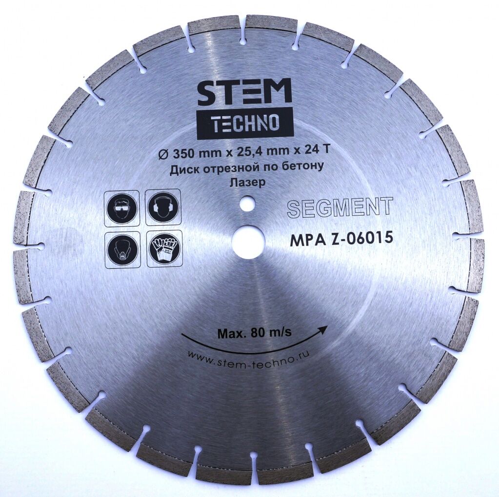 Диск лазерный по бетону STEM Techno CL 350 stem