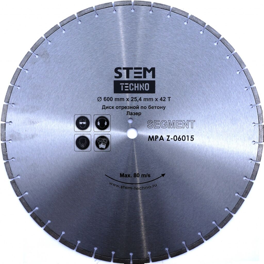 Диск лазерный по бетону STEM Techno CL 600 stem