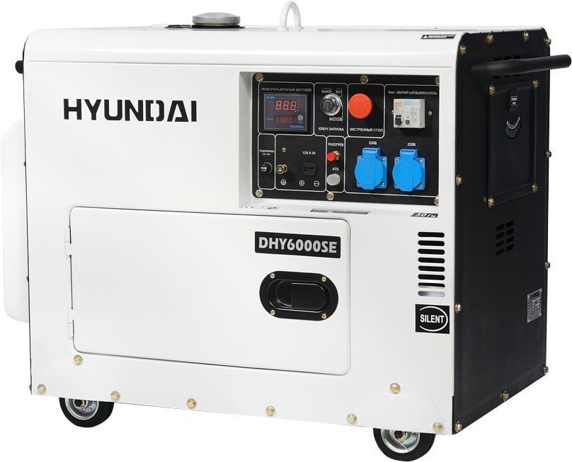 Дизельный генератор Hyundai DHY 6000SE HYUNDAI