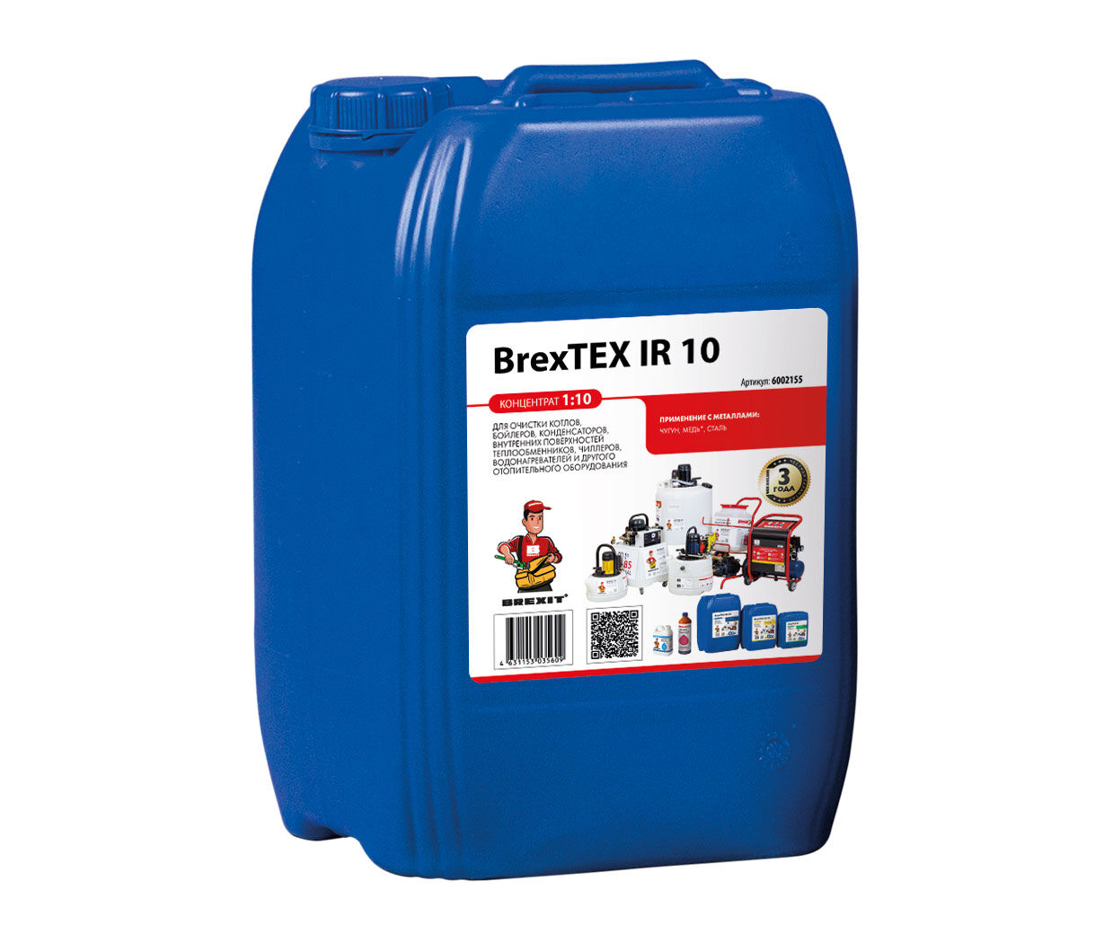 Реагент для очистки теплообменного и отопительного оборудования BrexTEX IR 10 brexit