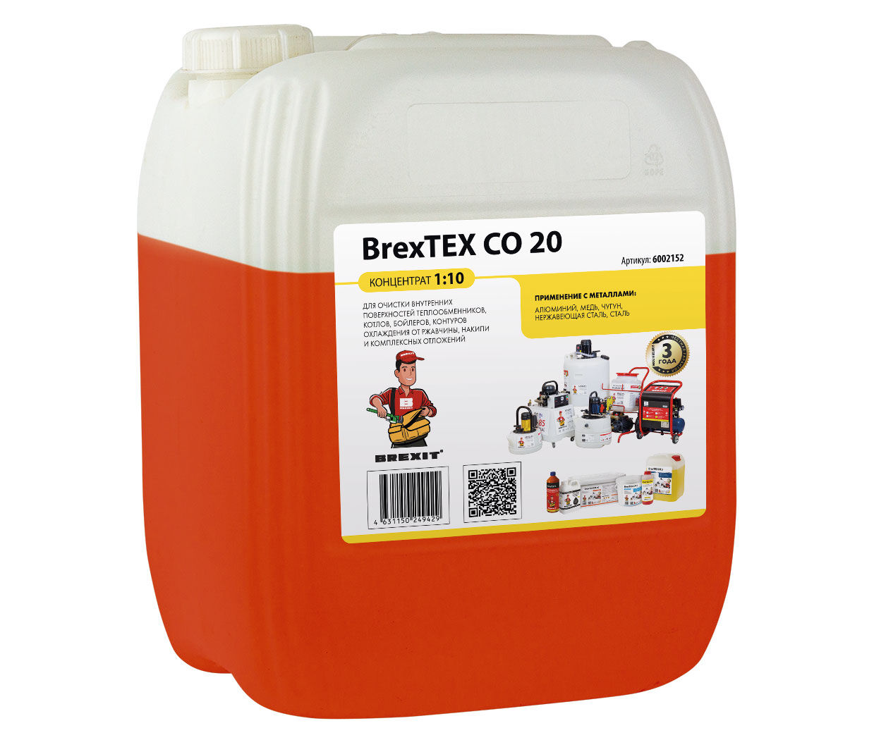 Реагент для очистки теплообменного и отопительного оборудования BrexTEX CO 20 brexit