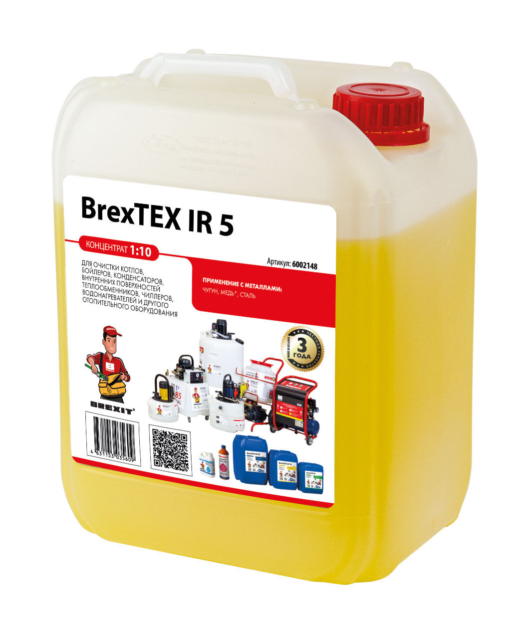 Реагент для очистки теплообменного и отопительного оборудования BrexTEX IR 5 brexit