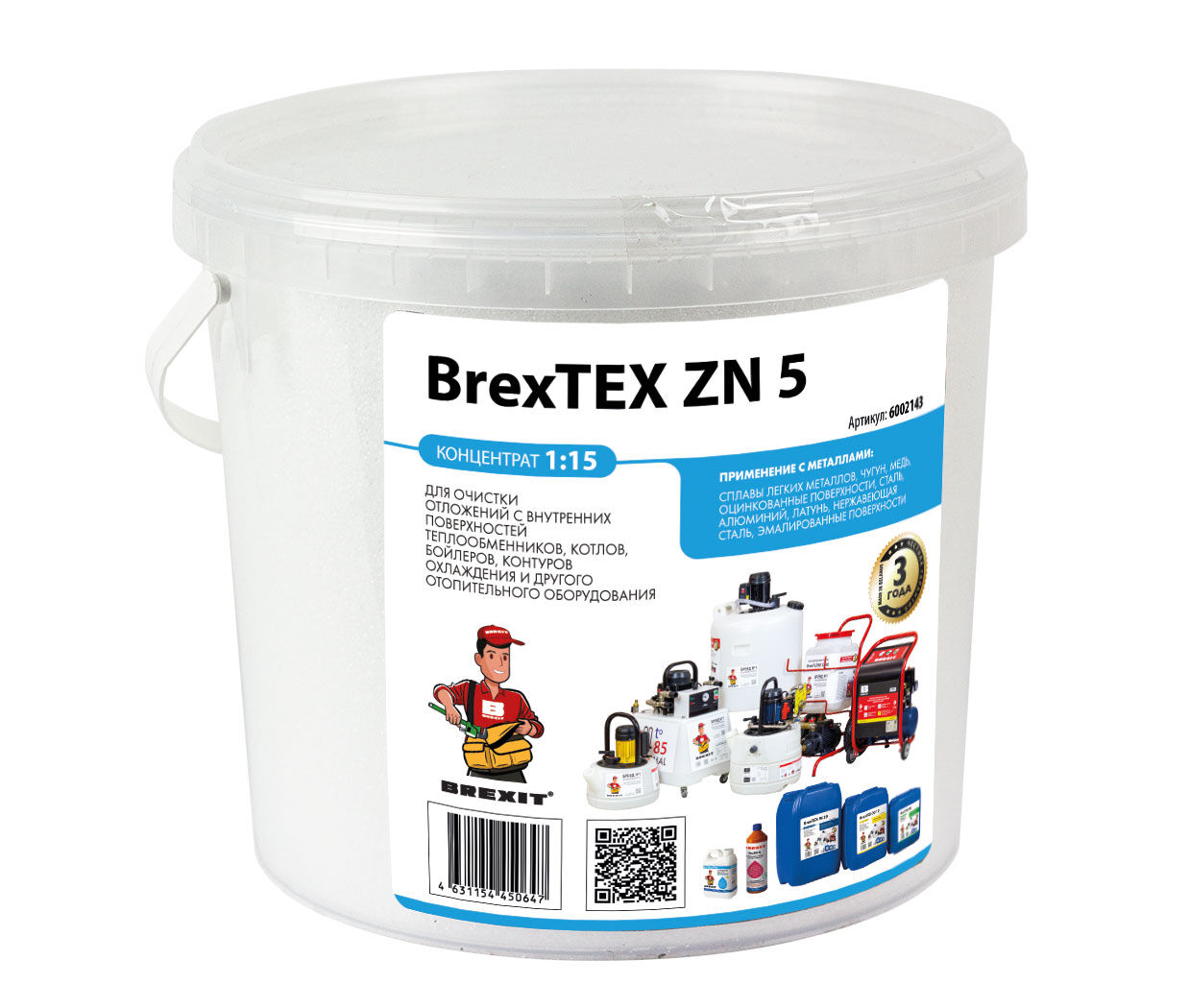 Порошковый реагент для промывки теплообменников BrexTEX ZN 5 brexit
