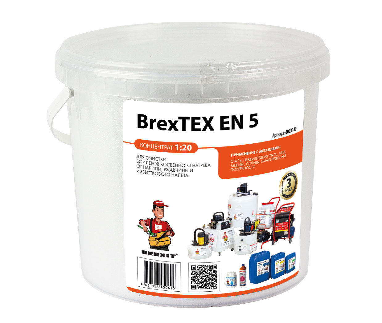 Порошкообразный реагент для очистки водонагревателей BrexTEX EN 5 brexit