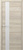 Status-G цвет Дуб Южный межкомнатная дверь арт-шпон Albero Альберо. Производство Россия. #1