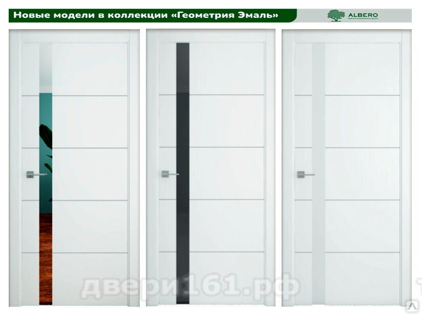 Геометрия 7 белая эмаль межкомнатная дверь Albero Альберо. Производство Россия.