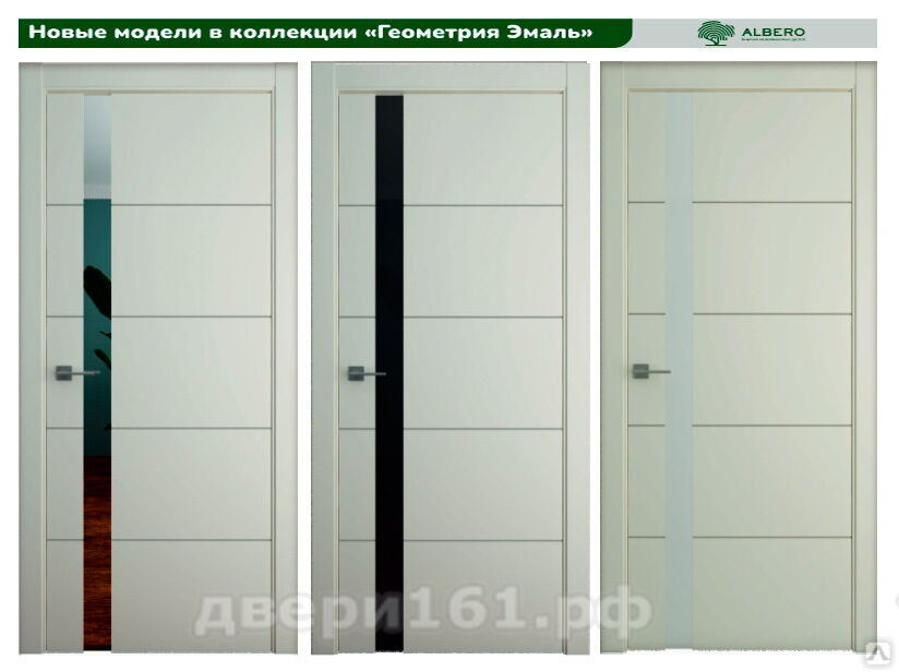 Геометрия 7 эмаль латте межкомнатная дверь Albero Альберо. Производство Россия.