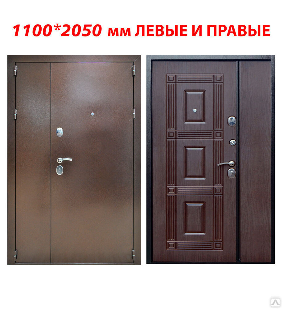 Леда двойник СВД 1100*2050 входная двустворчатая дверь. Производство Россия.