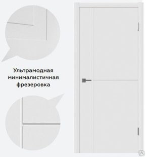 Маями межкомнатная дверь Miami polar покрытие белая эмаль. Производство Россия #1