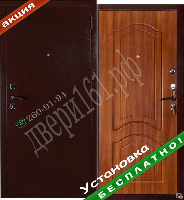 Металлические входные двери Антарес стандарт 2 фреза берёза Йошкар-Ола 3