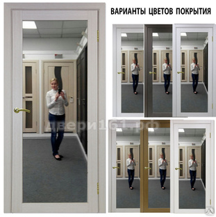 Турин 501.1 с зеркалом Optima Porte Межкомнатная дверь Оптима Порте производство Россия. #1