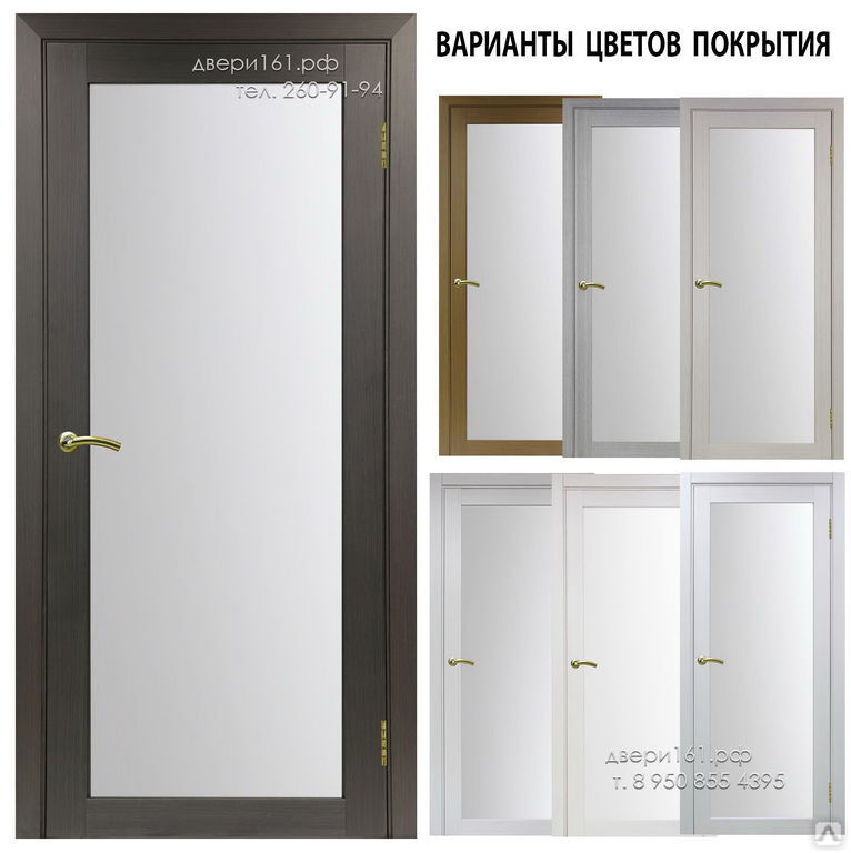 Турин 501 Optima Porte Межкомнатная дверь Оптима Порте производство Россия.