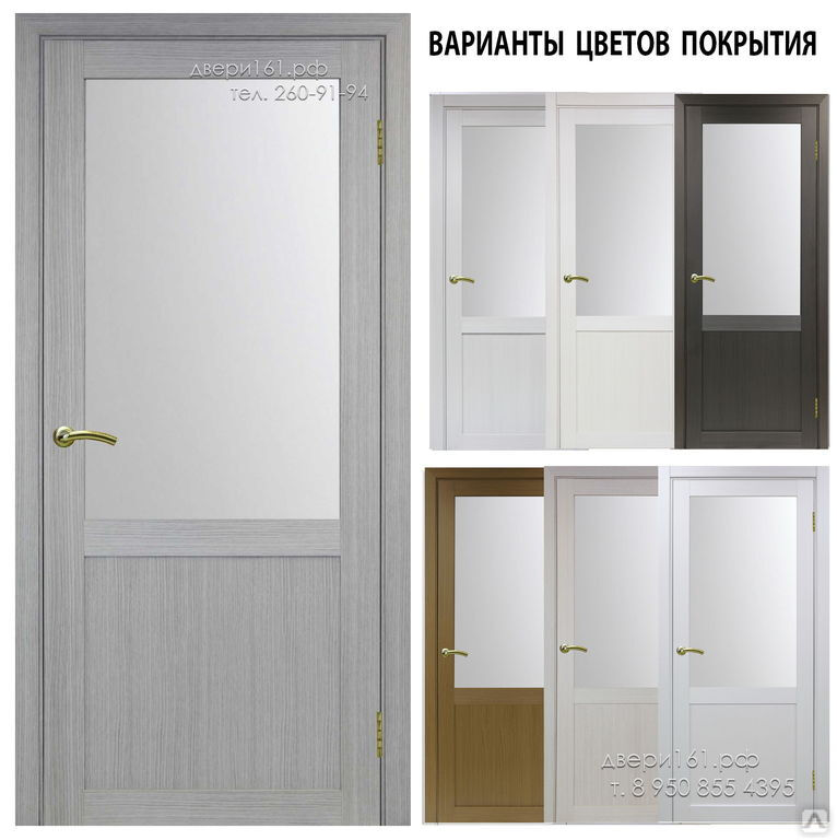 Турин 502.11 глухая, 502.21 остеклённая Optima Porte Межкомнатная дверь Оптима Порте производство Россия.