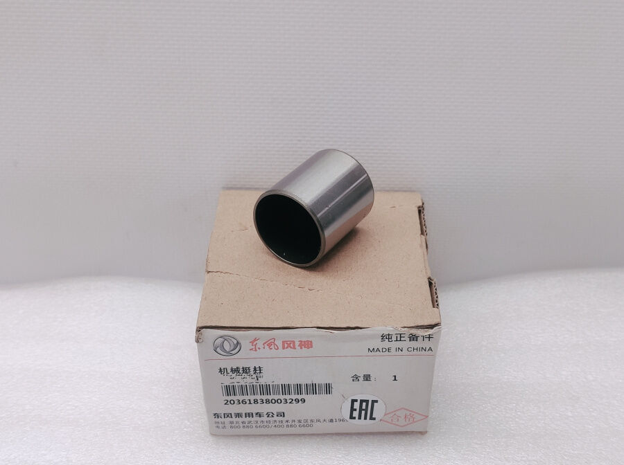 Стакан регулировочный зазора клапана 2.96 1203019 DONGFENG Dongfeng S30
